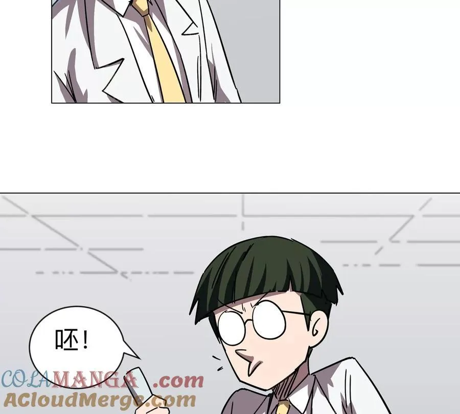 第97话 第58页