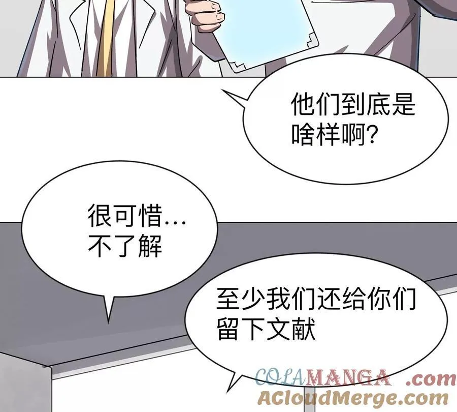 第97话 第61页