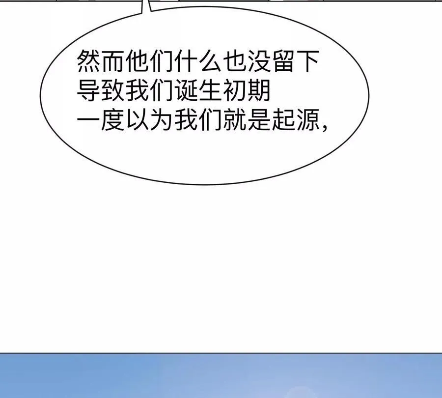 第97话 第63页