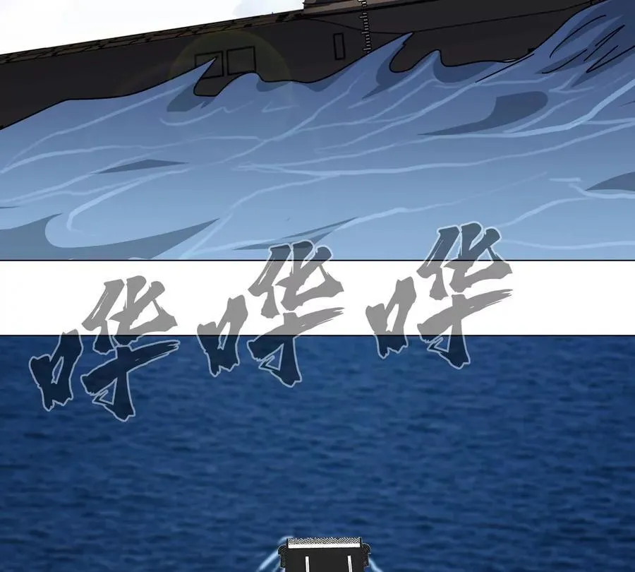 第97话 第65页