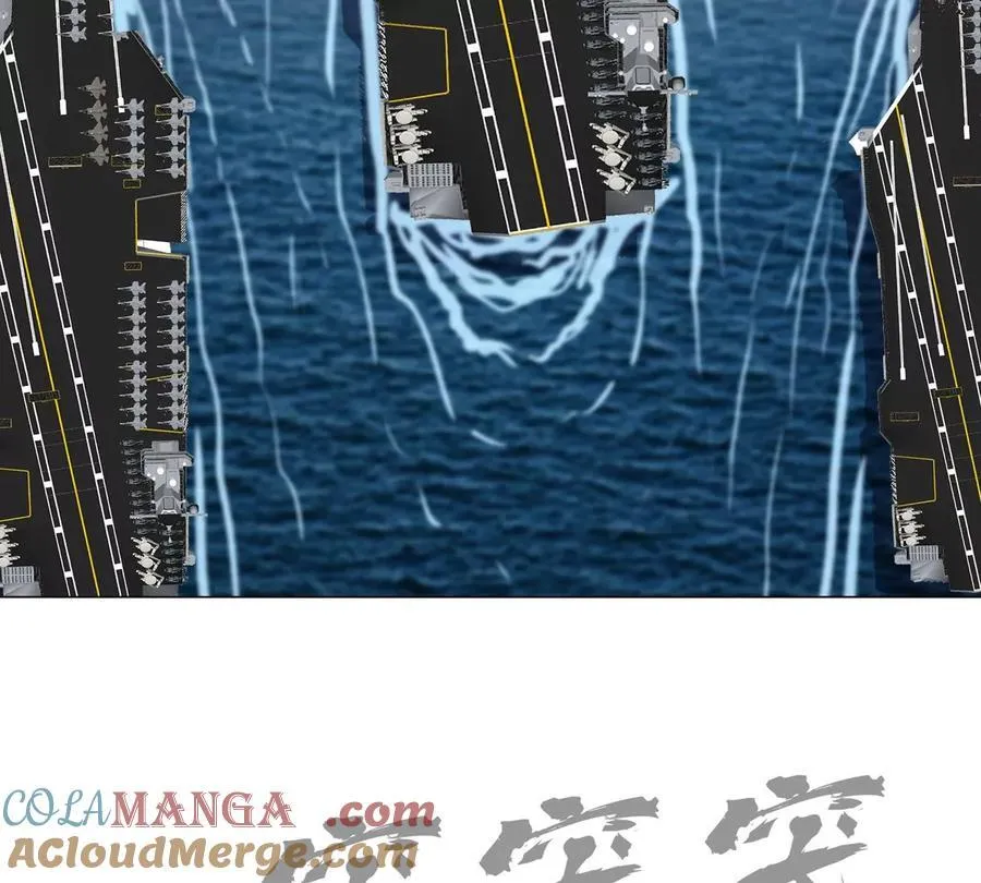 第97话 第67页
