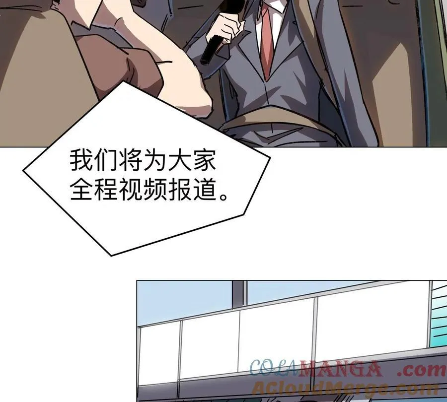 第97话 第70页
