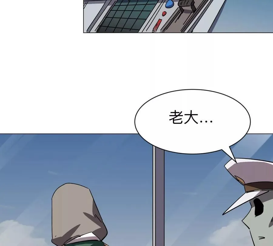 第97话 第71页