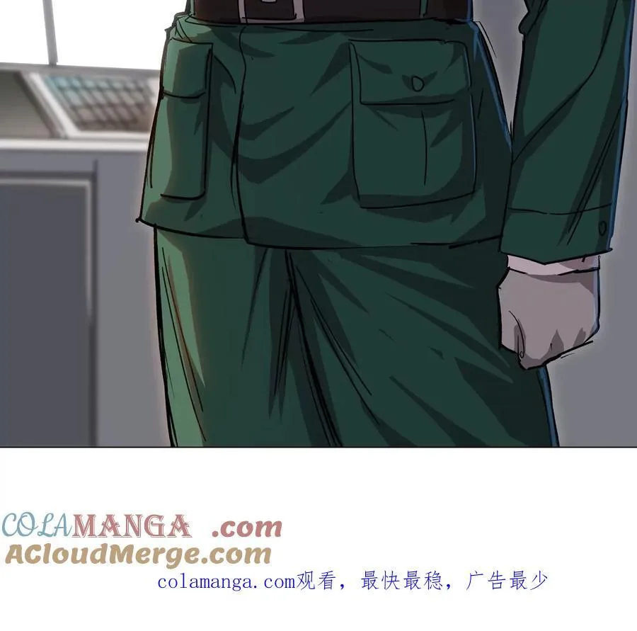 第97话 第76页