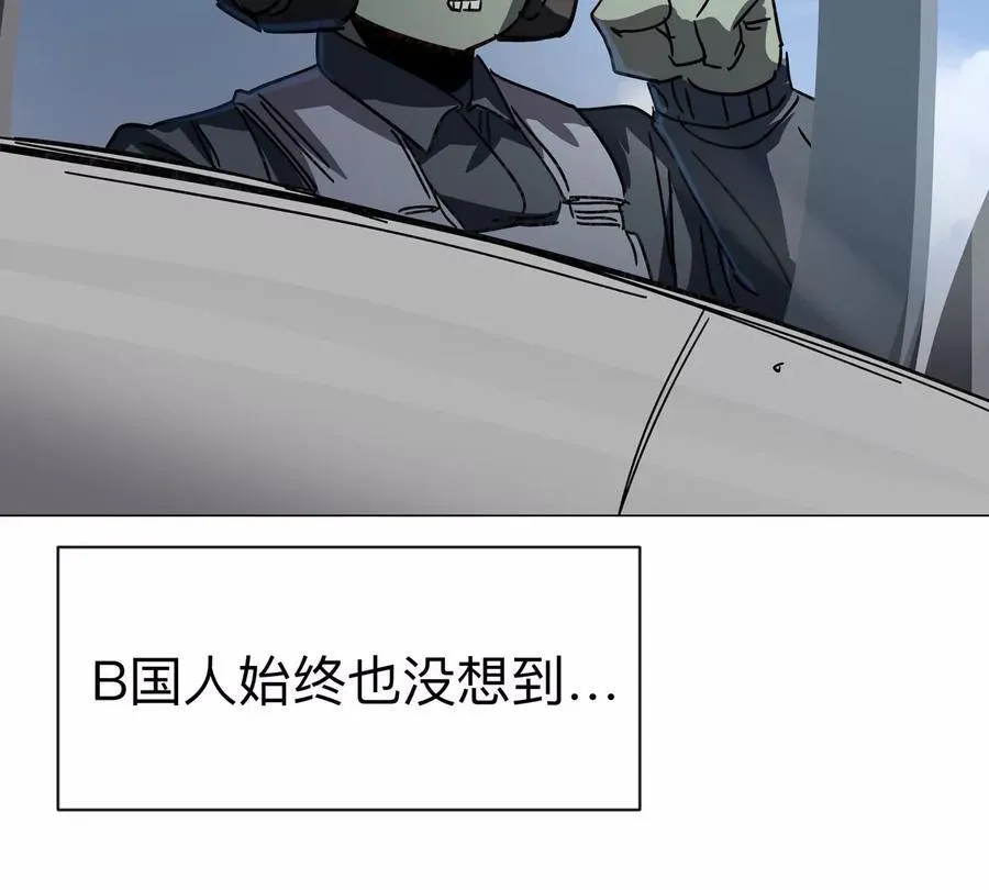 第98话 远航开始 第11页