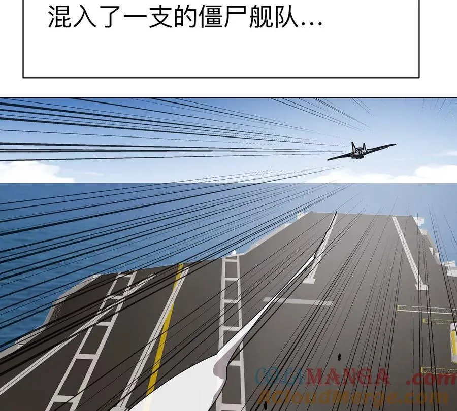 第98话 远航开始 第13页