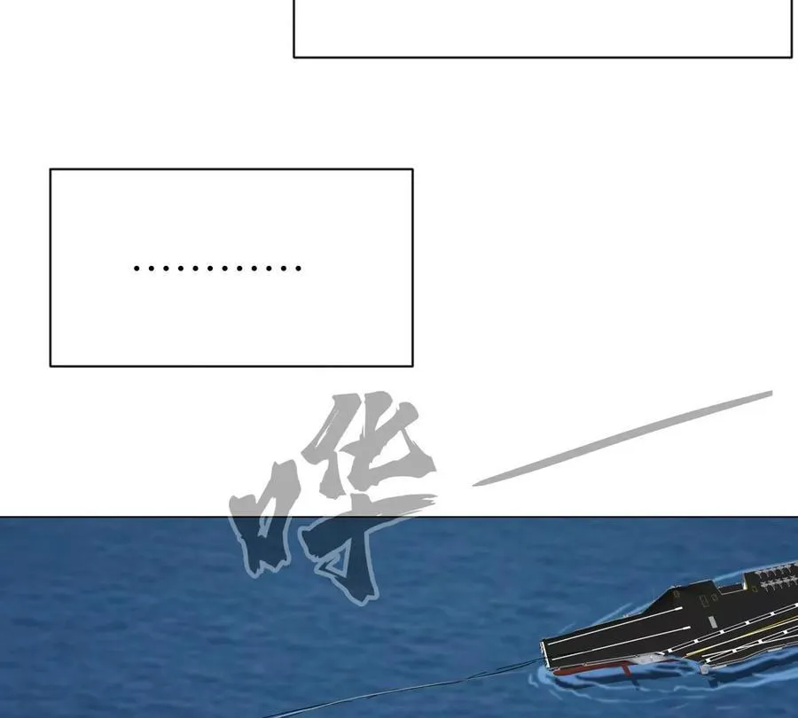 第98话 远航开始 第15页