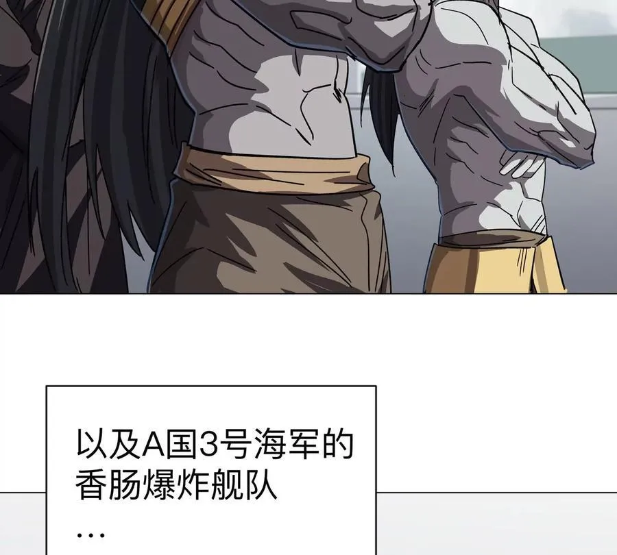 第98话 远航开始 第36页