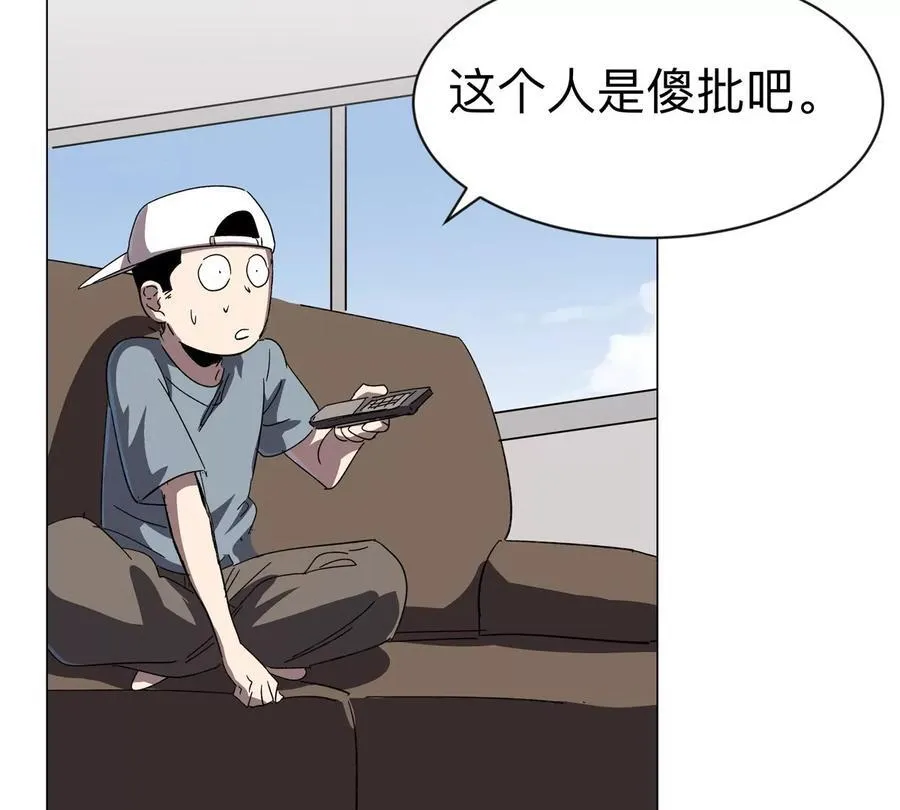第98话 远航开始 第51页