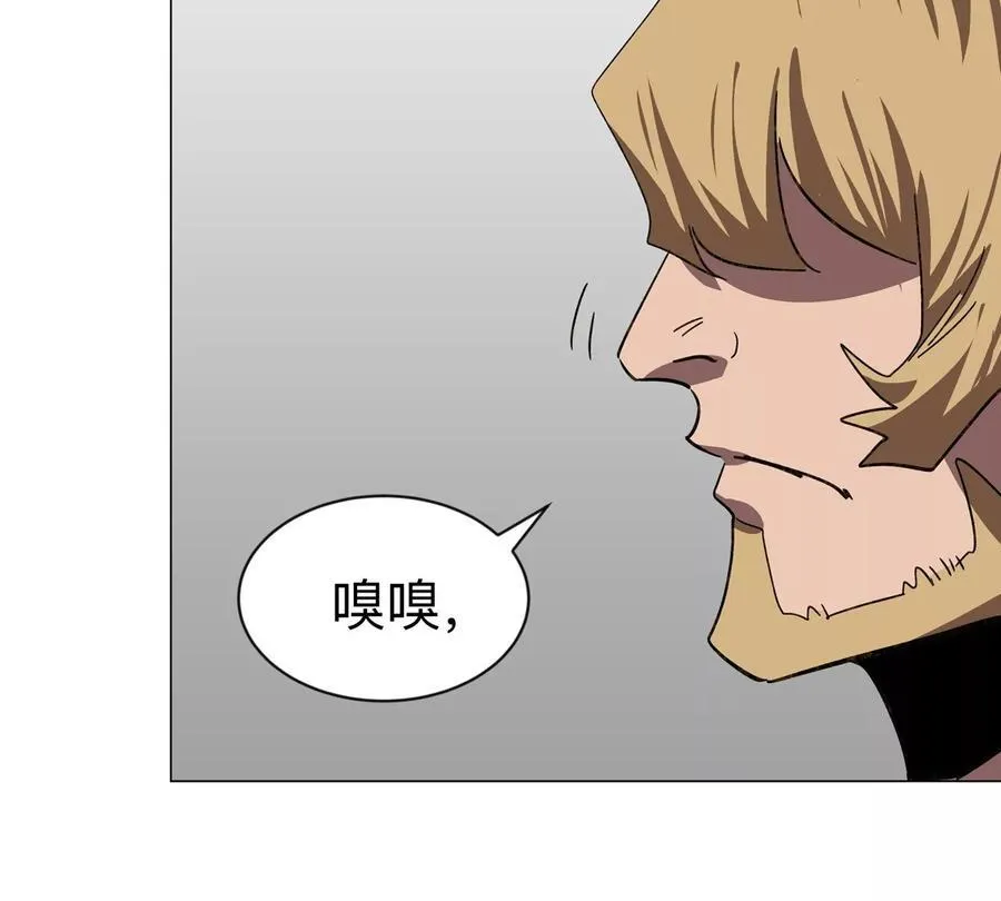 第98话 远航开始 第66页
