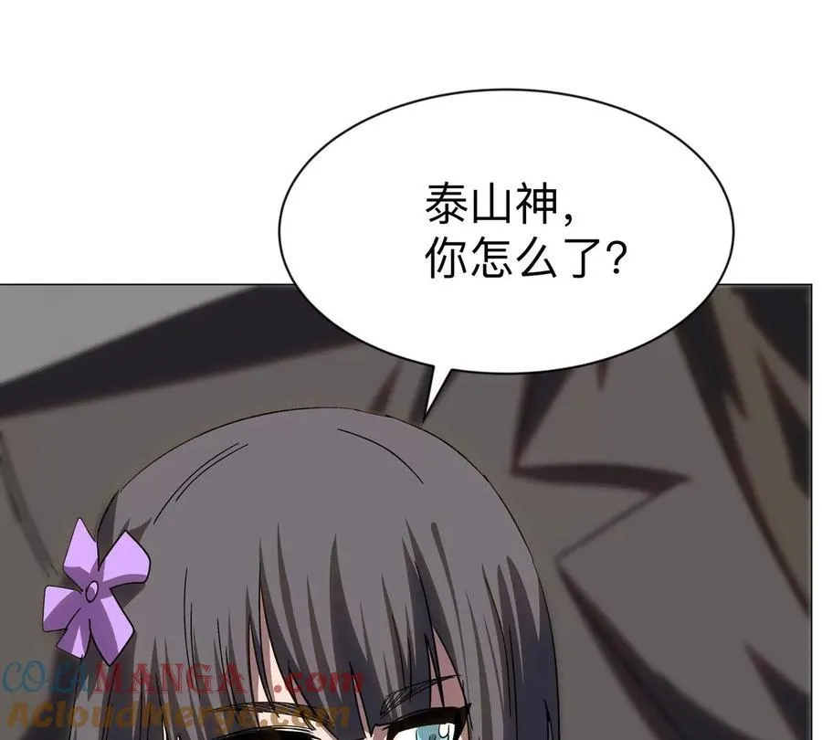 第98话 远航开始 第67页