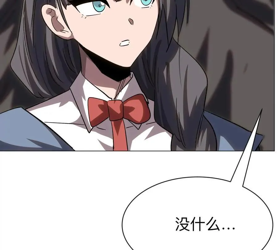 第98话 远航开始 第68页