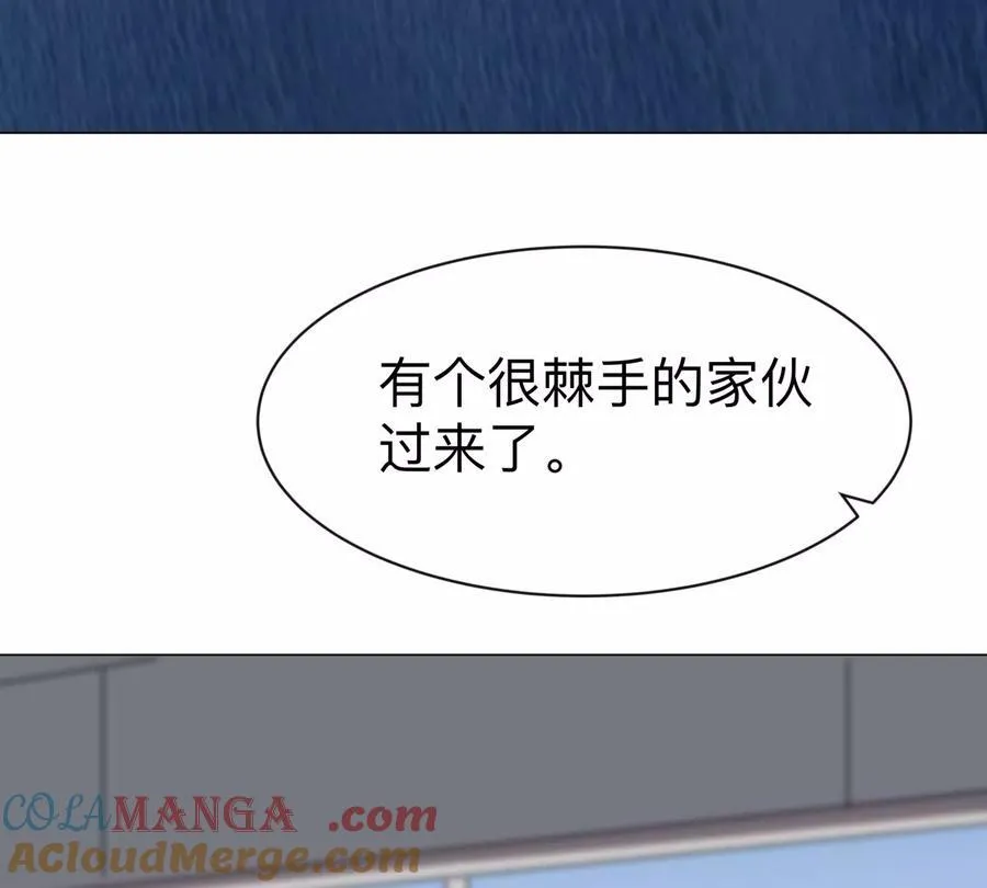 第98话 远航开始 第70页