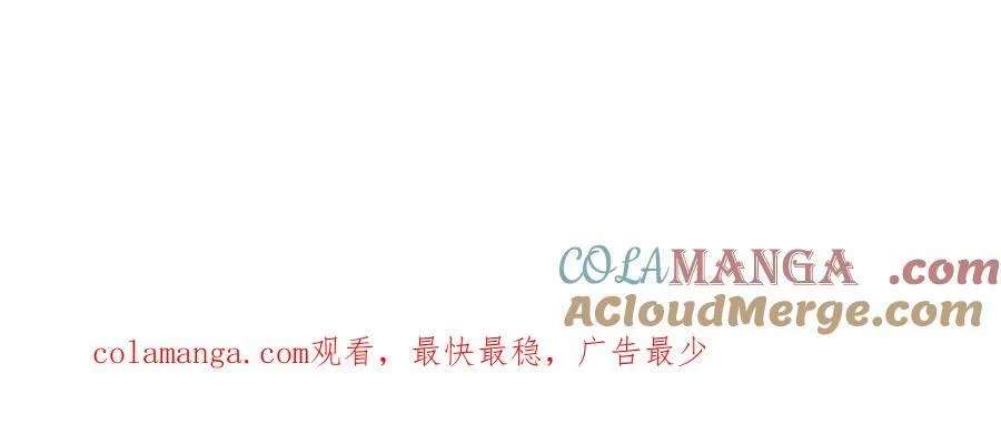 第98话 远航开始 第73页