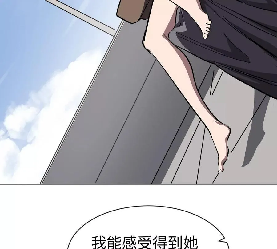 第99话 腱子肉 第9页