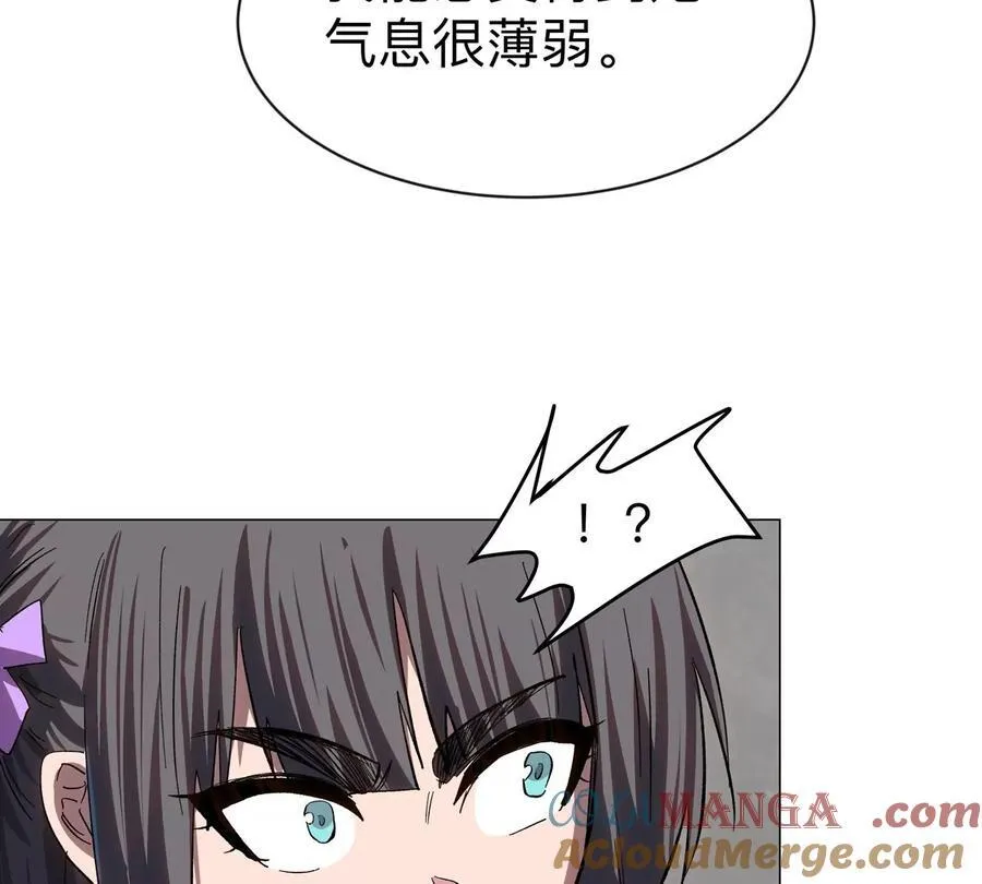 第99话 腱子肉 第10页