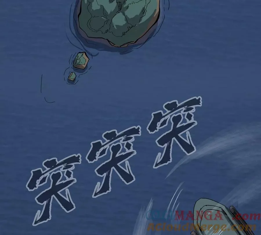 第99话 腱子肉 第13页