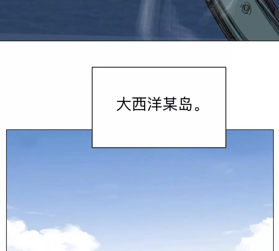 第99话 腱子肉 第14页