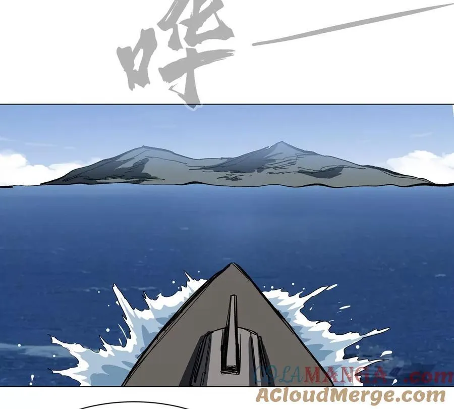 第99话 腱子肉 第16页