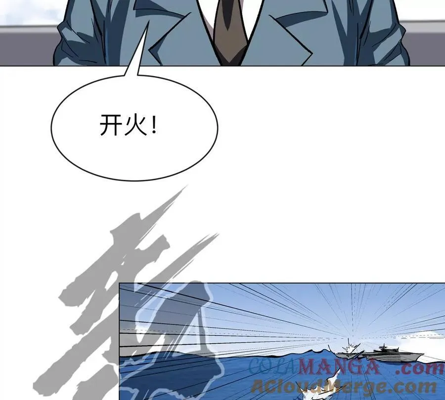第99话 腱子肉 第19页