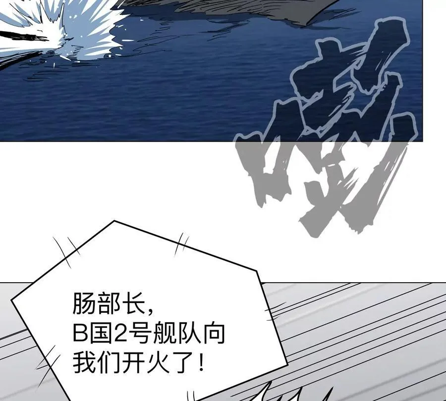 第99话 腱子肉 第21页