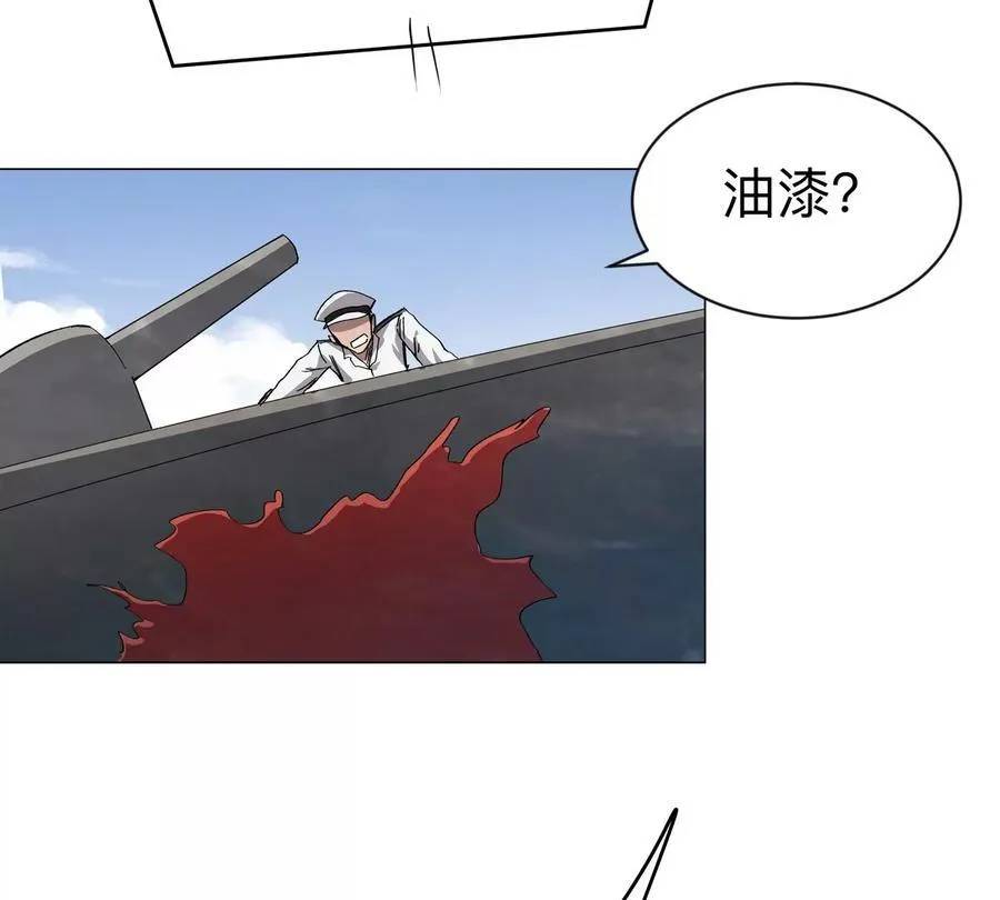 第99话 腱子肉 第24页