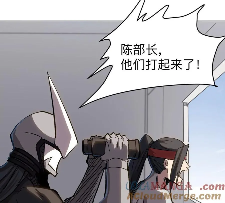 第99话 腱子肉 第25页