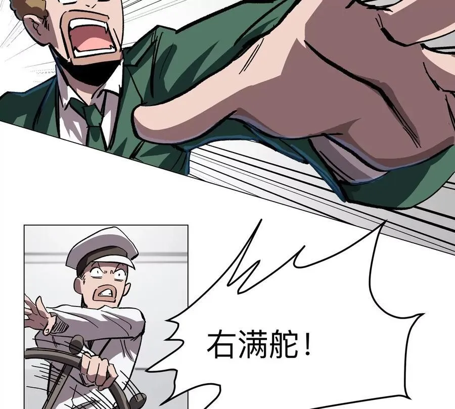 第99话 腱子肉 第35页