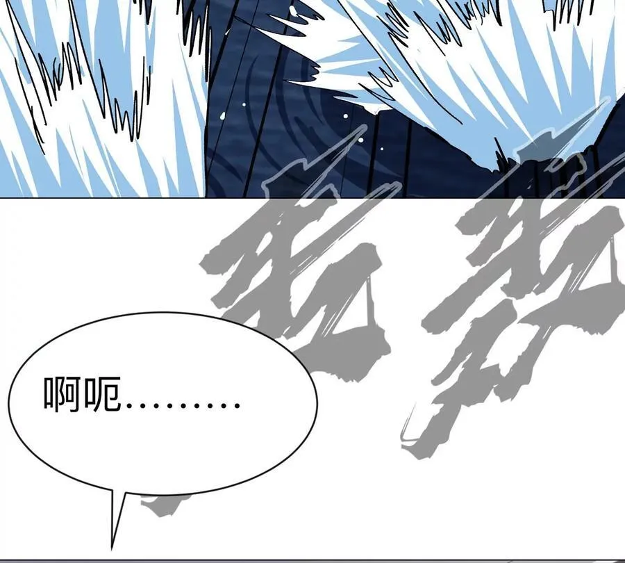 第99话 腱子肉 第38页