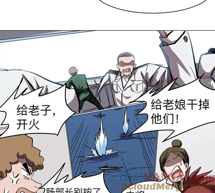 第99话 腱子肉 第40页