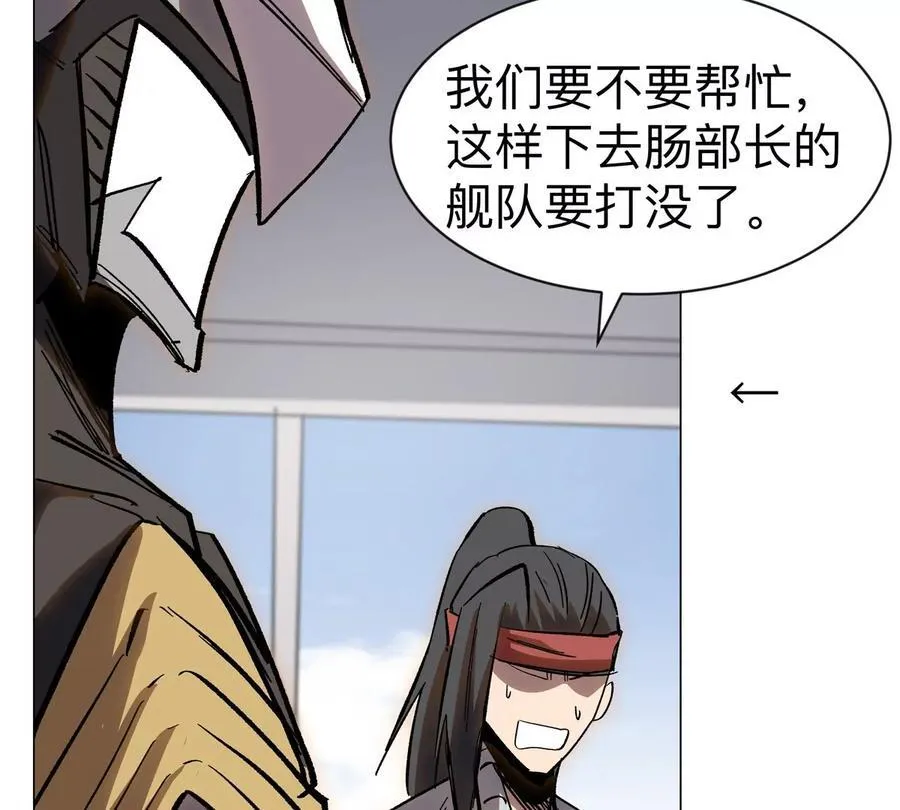 第99话 腱子肉 第42页