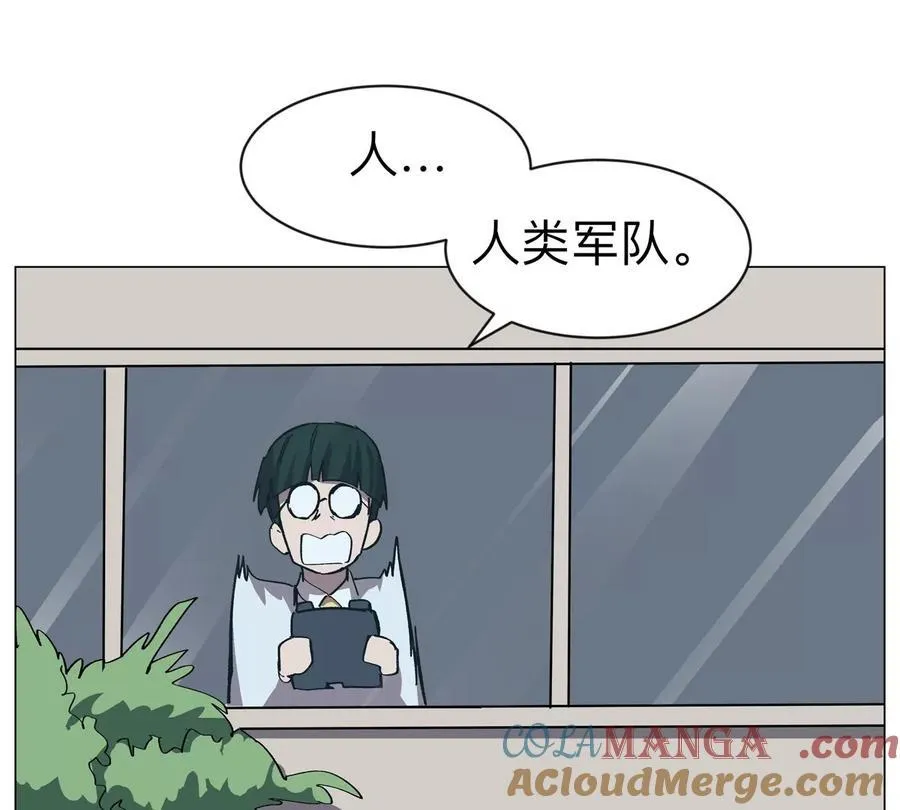 第99话 腱子肉 第46页