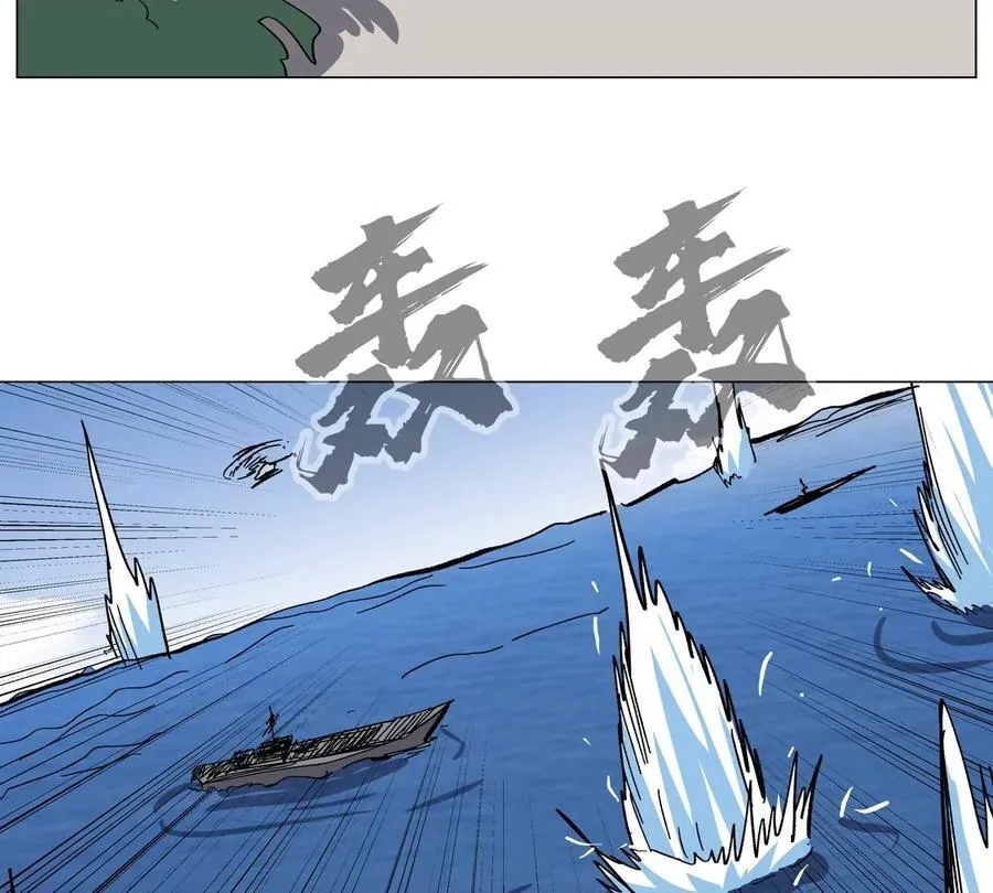 第99话 腱子肉 第47页