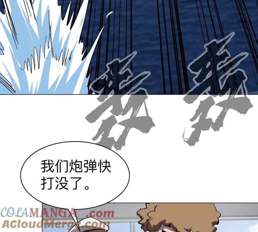 第99话 腱子肉 第49页