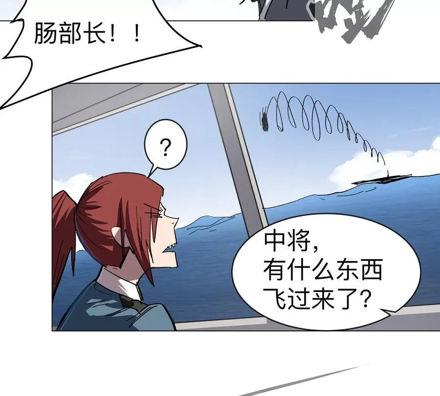 第99话 腱子肉 第51页