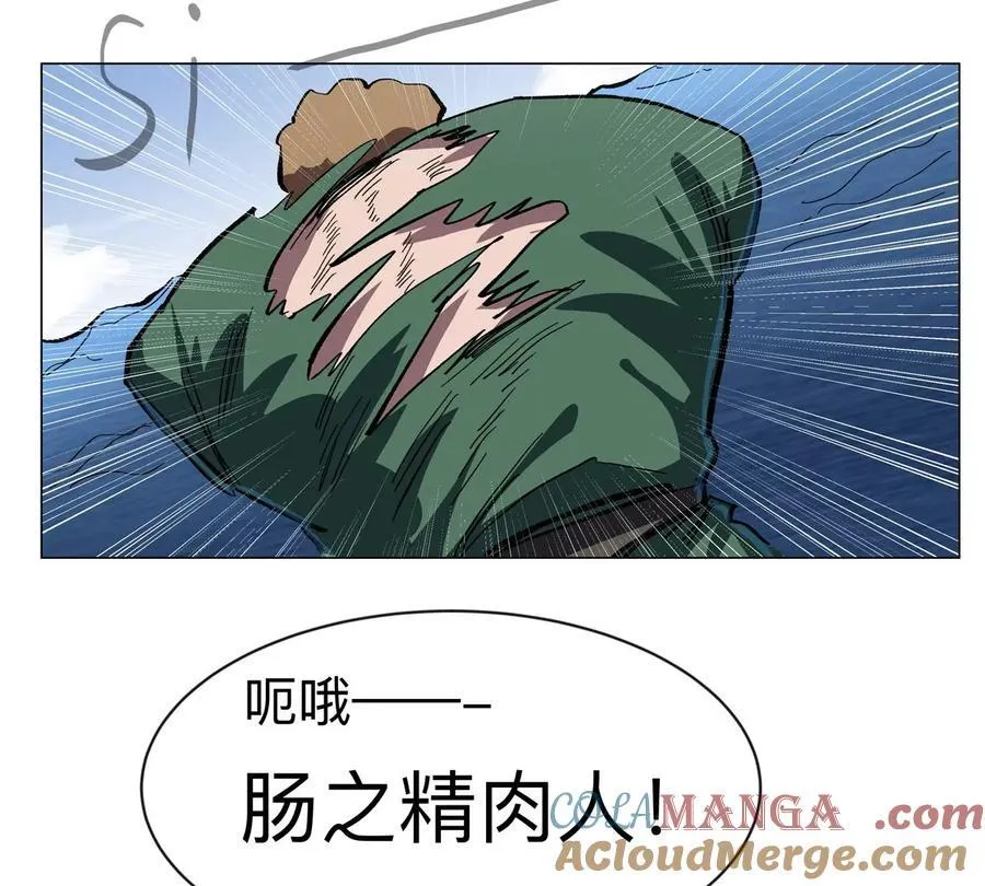 第99话 腱子肉 第52页