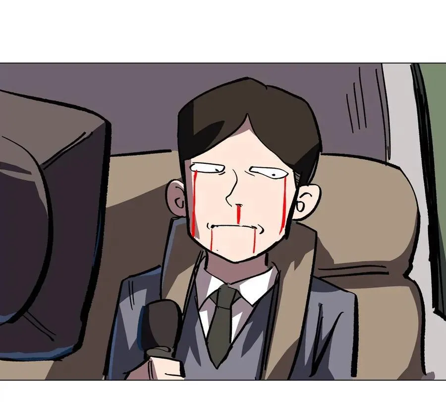 第99话 腱子肉 第57页