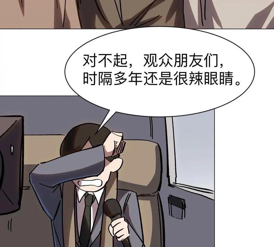 第99话 腱子肉 第62页