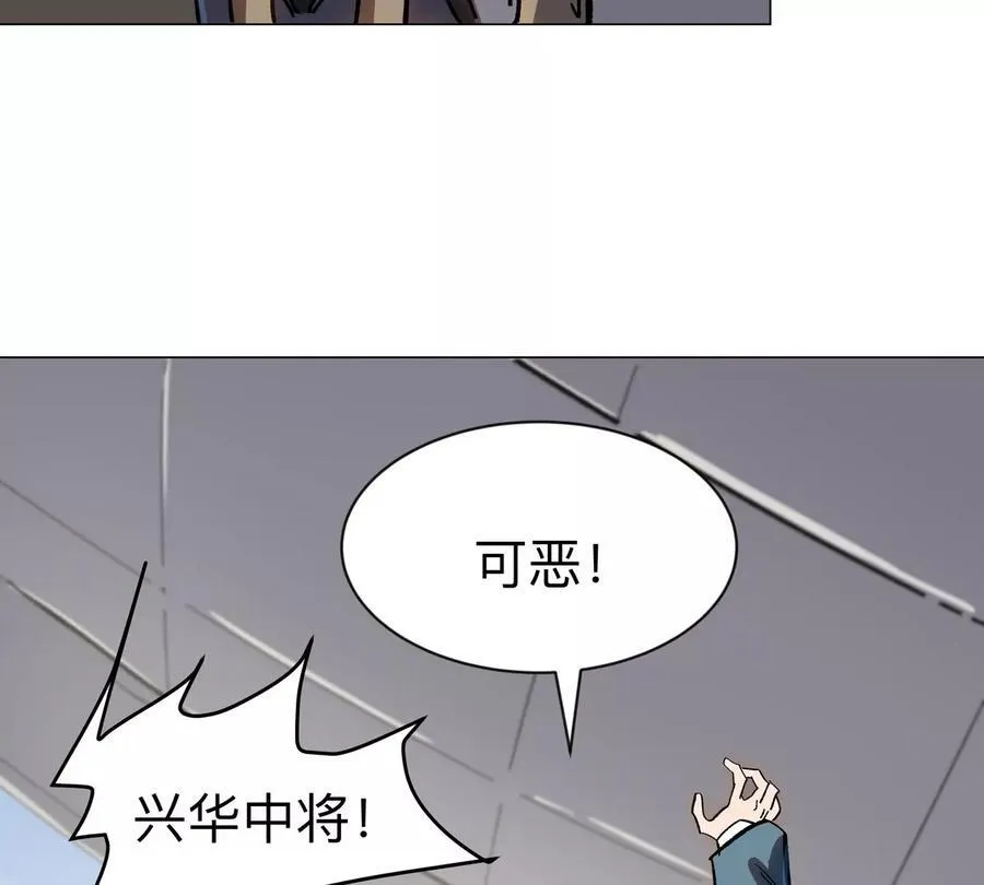 第99话 腱子肉 第63页