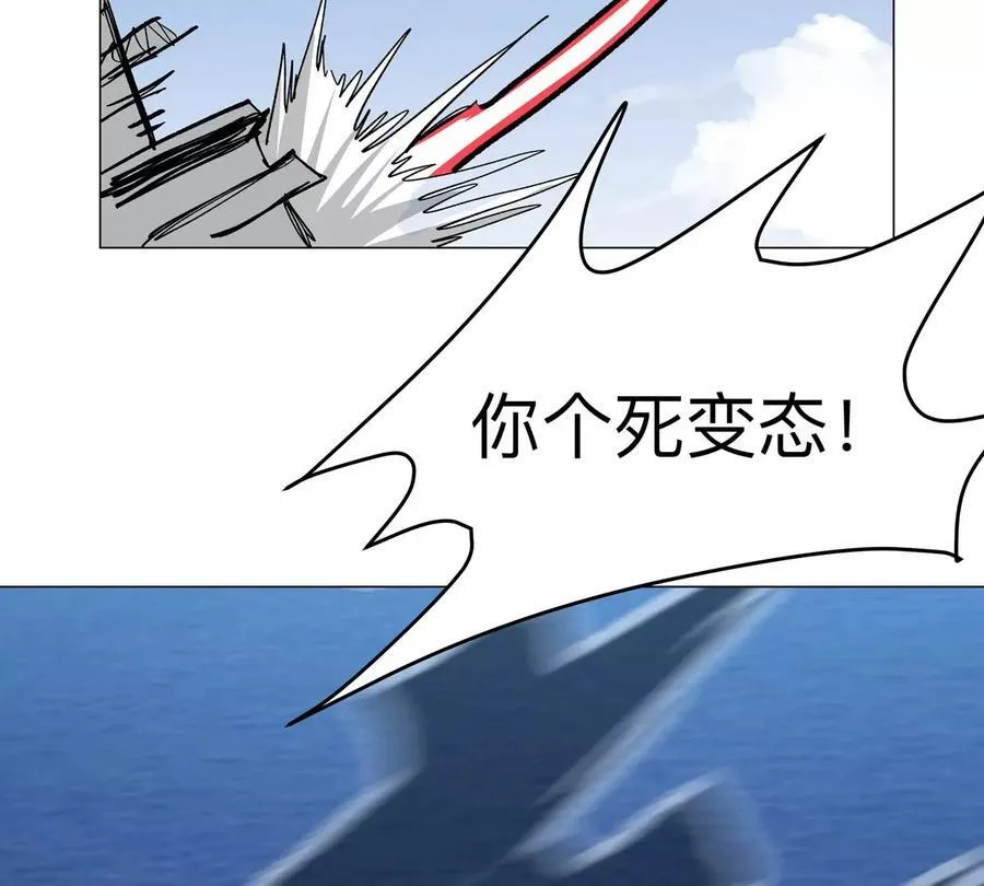 第99话 腱子肉 第66页
