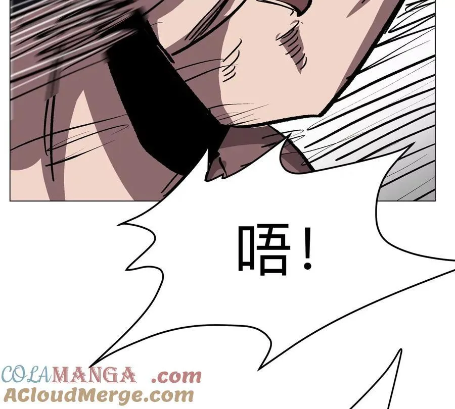 第99话 腱子肉 第70页