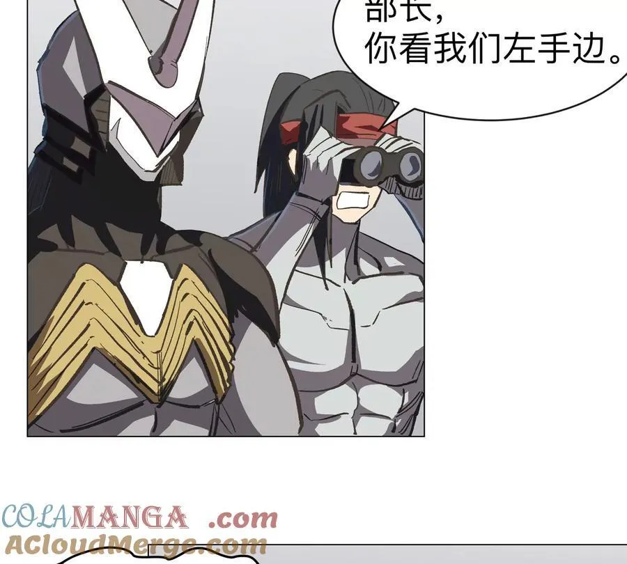 第99话 腱子肉 第76页
