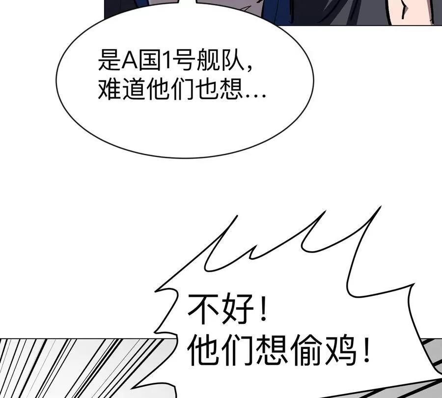 第99话 腱子肉 第78页