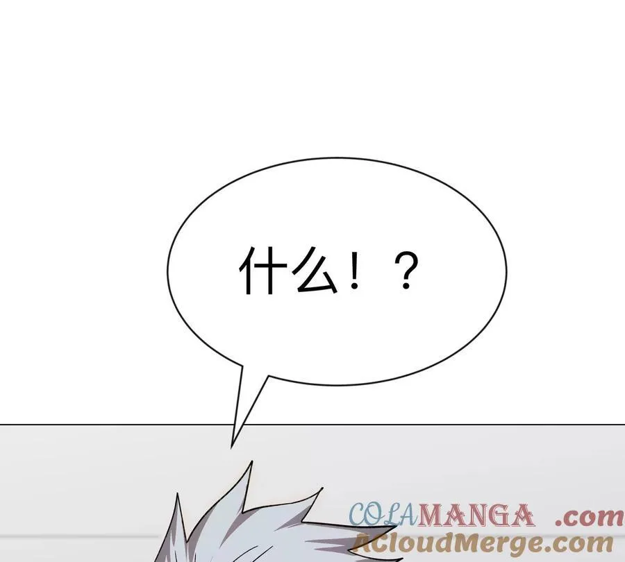 第99话 腱子肉 第88页
