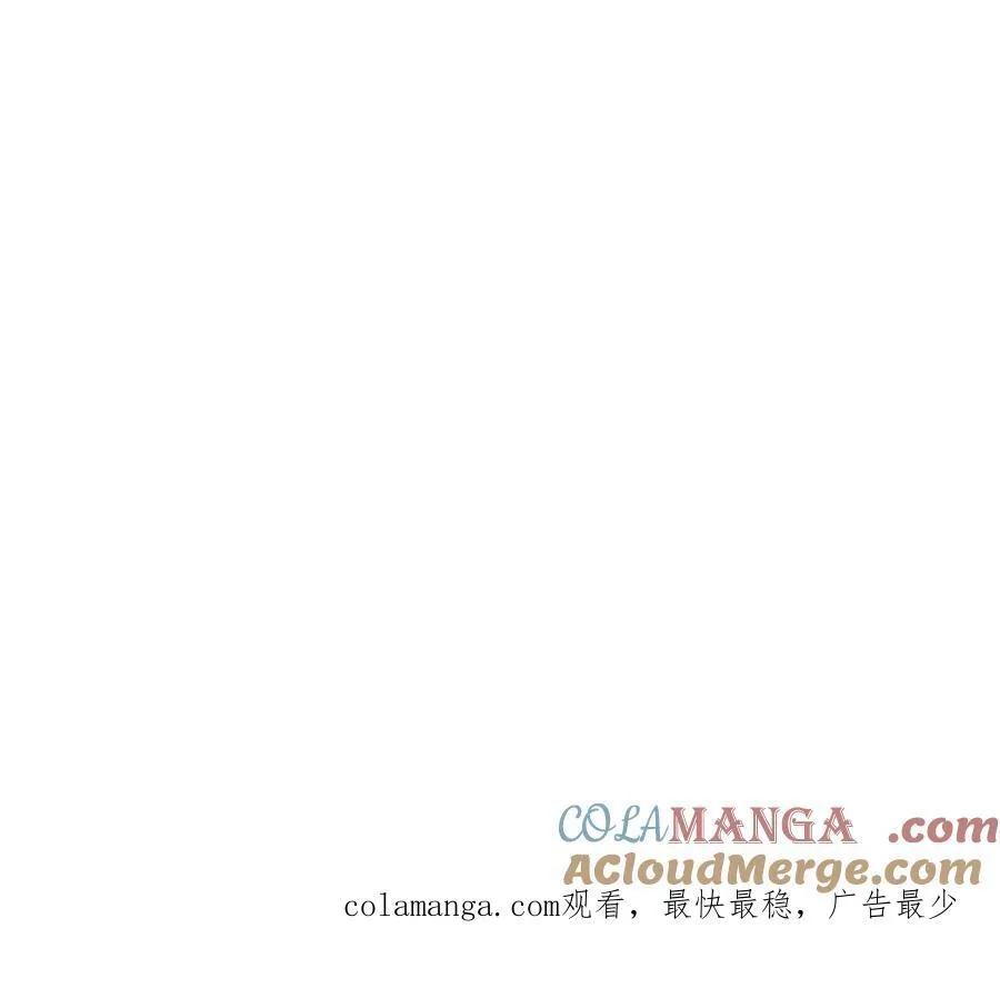 第99话 腱子肉 第91页