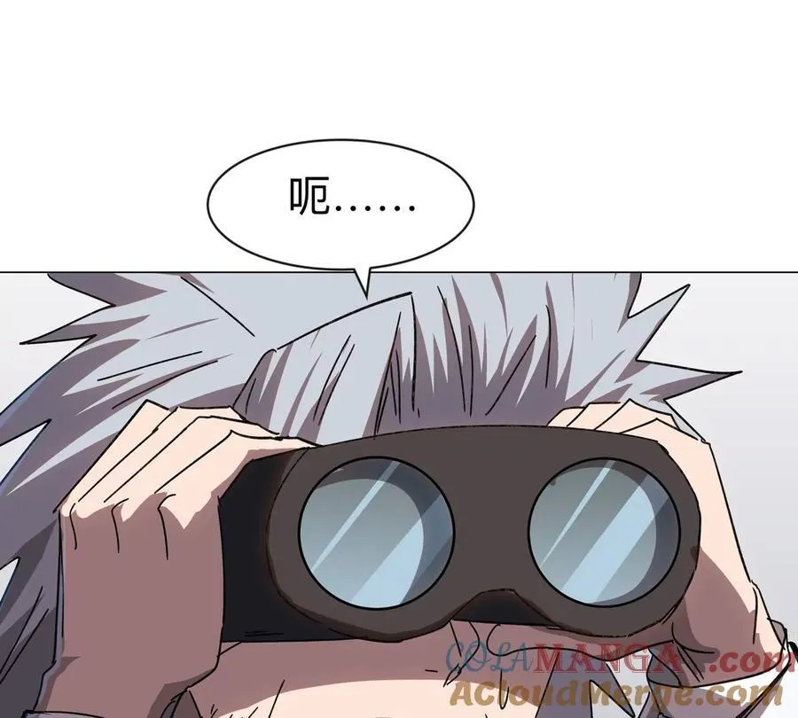 第100话 我在哪？ 第4页