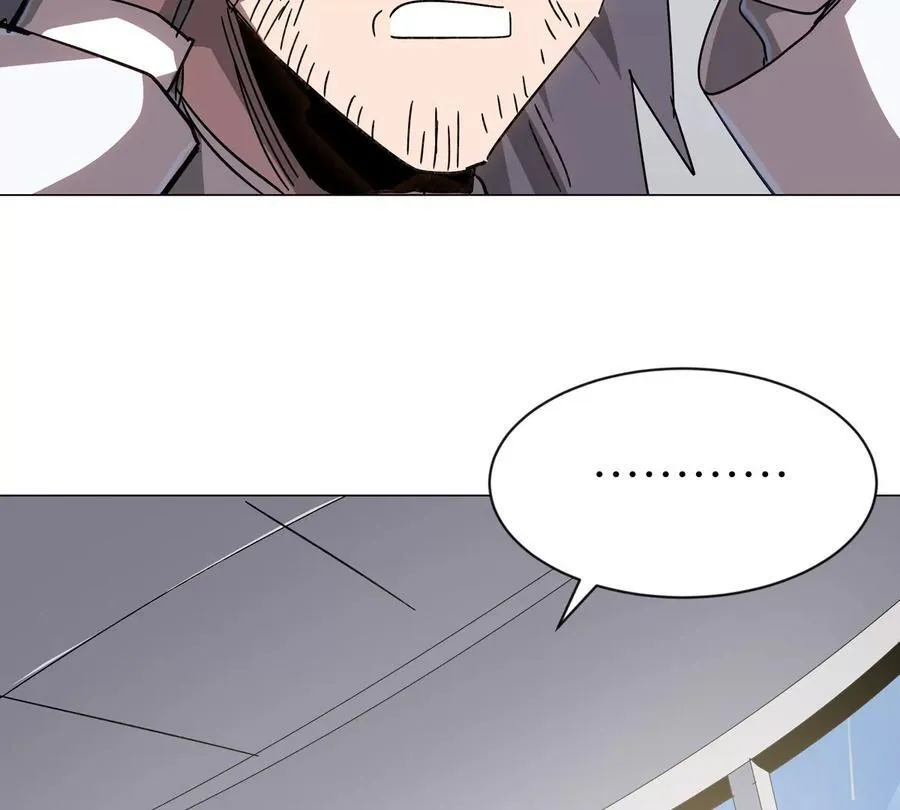 第100话 我在哪？ 第5页