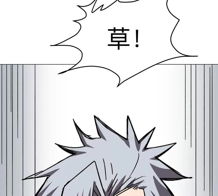 第100话 我在哪？ 第15页
