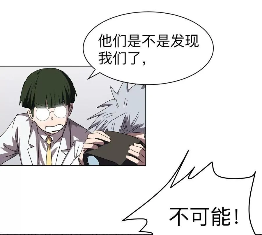 第100话 我在哪？ 第18页
