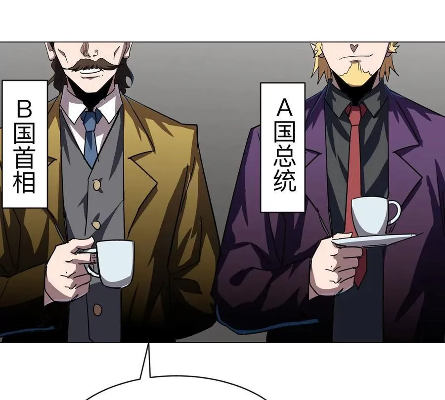 第100话 我在哪？ 第23页